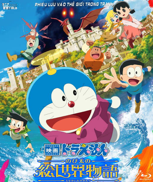 B6587.Doraemon Nobitas Art World Tales 2025 PHIÊU LƯU VÀO THẾ GIỚI TRONG TRANH 2D25G (DTS-HD MA 7.1)